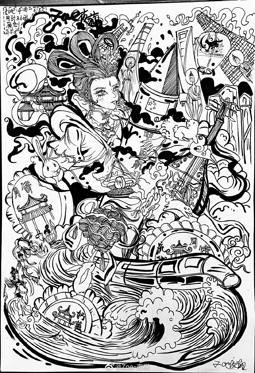 近期练手✍🏻️民族原创装饰画未上色（图ZMjY3Mjg0NDA4） - 创作习作 - 站酷设计师Zoe夜猫原创素材 - 站酷ZCOOL