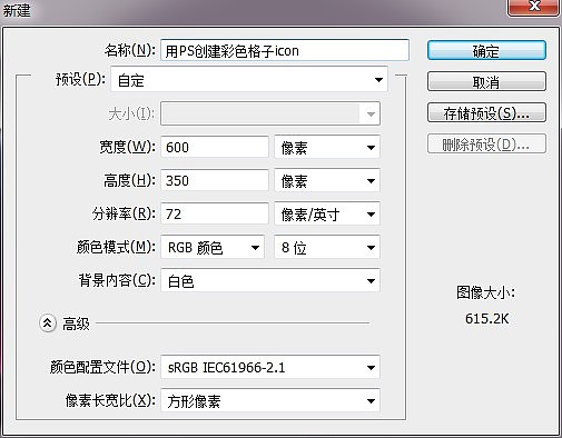 UI图标 按教程制作（图ZMjAxMzcyNDQ=） - APP界面 - 站酷设计师百慕大YuY原创素材 - 站酷ZCOOL