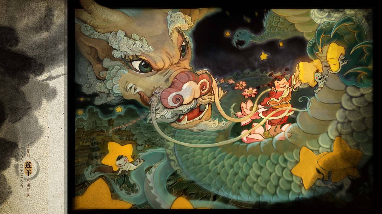 莲羊·龙年复古桌面系列（8款）