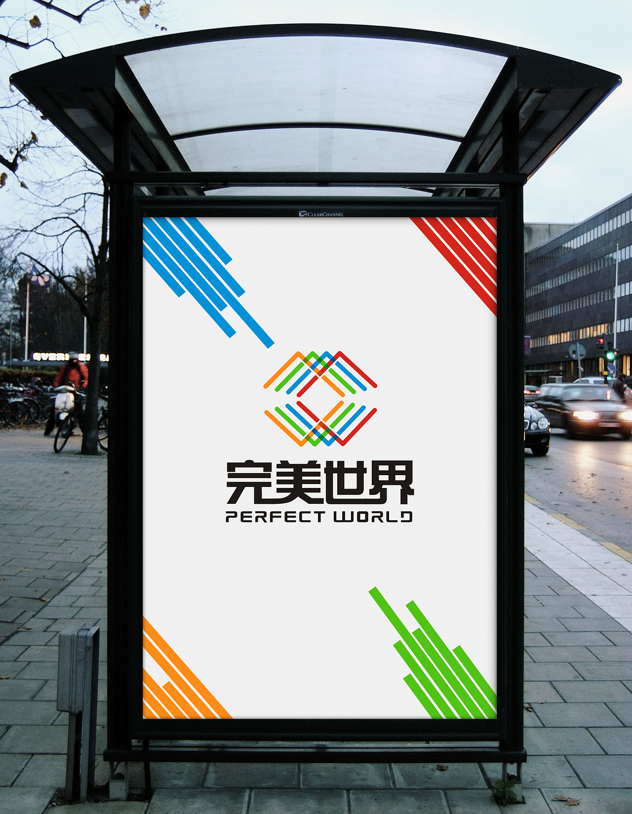完美世界LOGO---“蒲公英”（图ZNjcyMjQzNjA=） - Logo - 站酷设计师k763原创素材 - 站酷ZCOOL