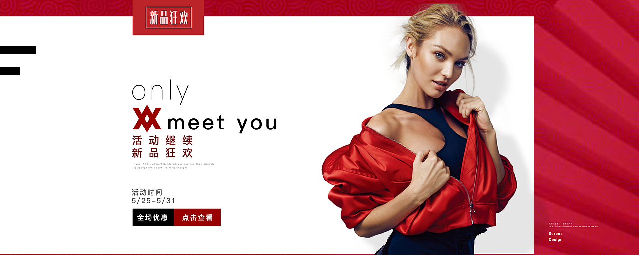 服装类banner（图ZMTIxMjM0NTM2） - 运营设计 - 站酷设计师是小画家嘛原创素材 - 站酷ZCOOL