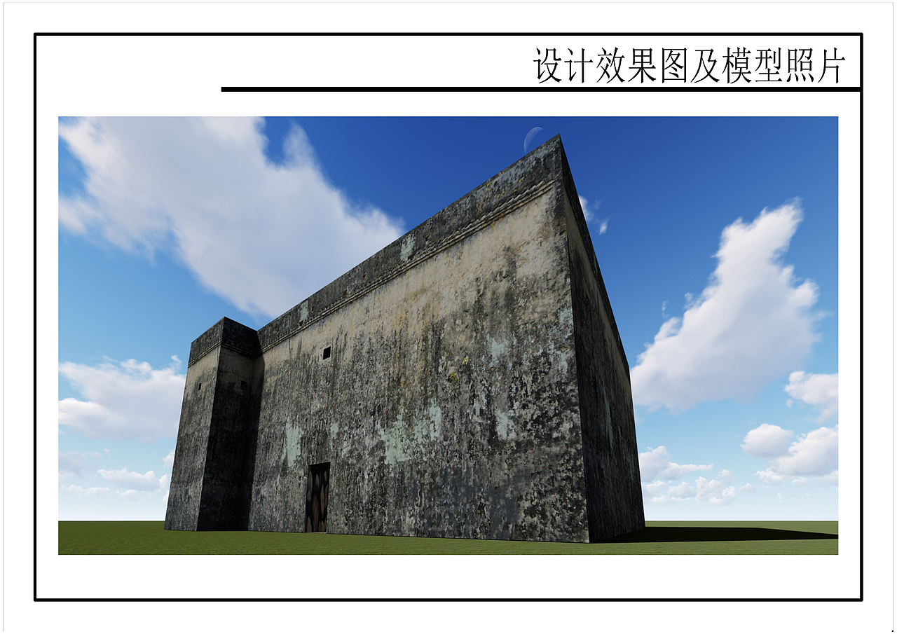 客家民宿改造（图ZMTUyMDUyOTM2） - 建筑设计 - 站酷设计师zzhanghuijuan原创素材 - 站酷ZCOOL