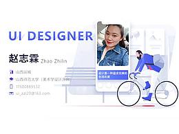 个人简历作品