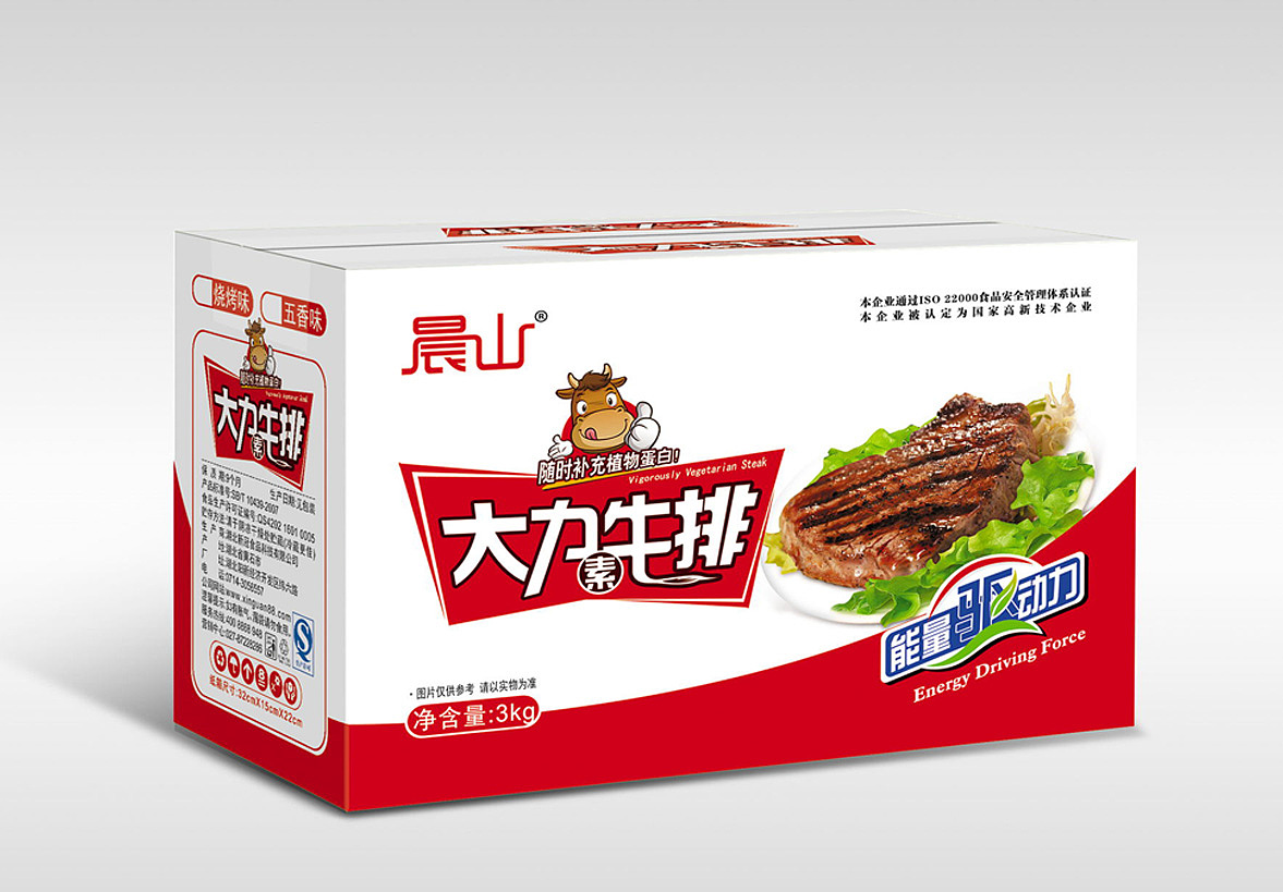 食品包装设计（图ZMzkwNzg4NjA=） - 包装 - 站酷设计师百格原创素材 - 站酷ZCOOL
