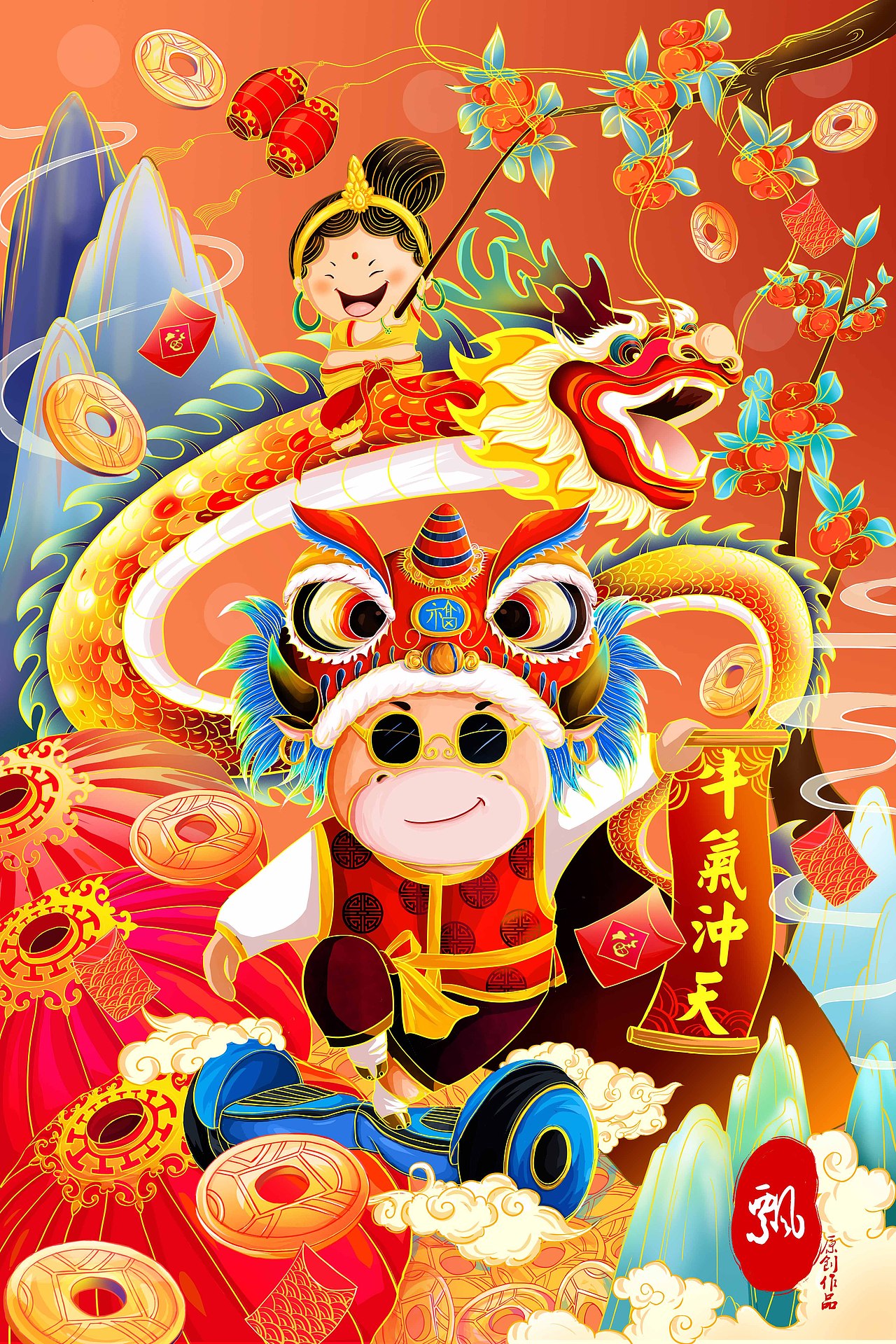 金牛贺岁龙腾盛世闹新春