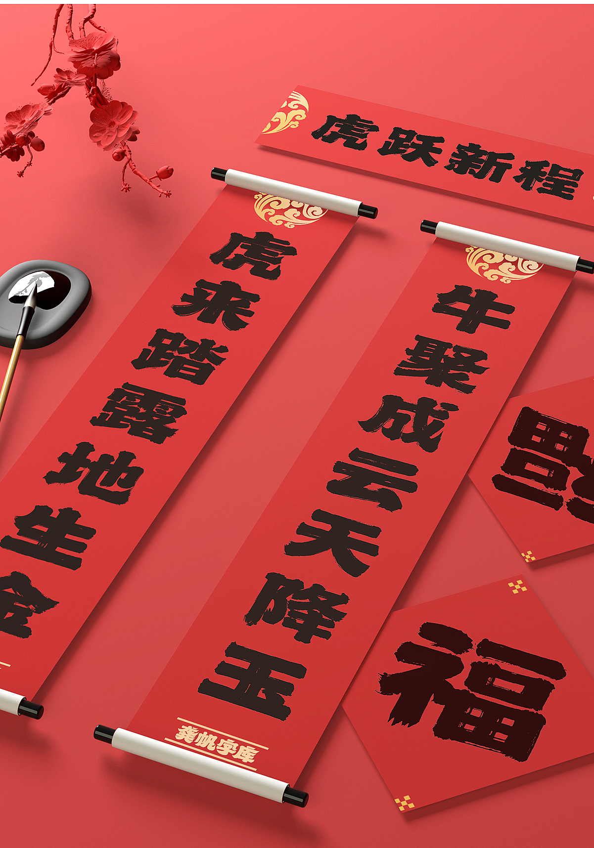 字库发布【龚帆国潮体】（图ZMjgzODk5NDky） - 字体/字形 - 站酷设计师龚帆原创素材 - 站酷ZCOOL