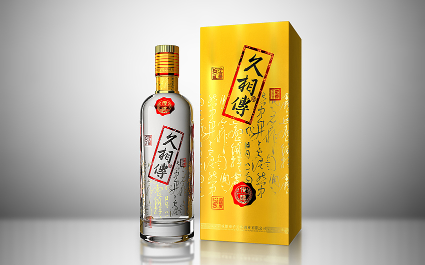 久相传白酒包装设计（图ZNjkwMjA1ODQ=） - 包装 - 站酷设计师226123807原创素材 - 站酷ZCOOL