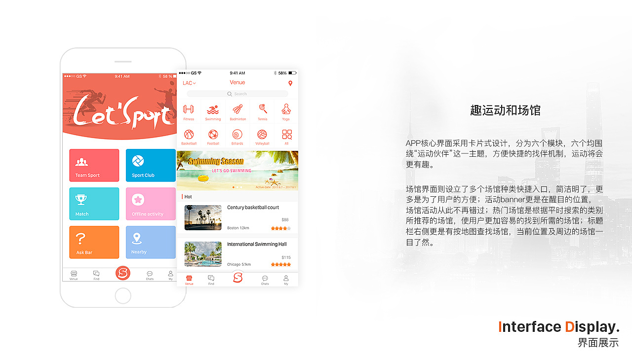 作品集（图ZODg1MzIyNDQ=） - APP界面 - 站酷设计师手写的未来原创素材 - 站酷ZCOOL