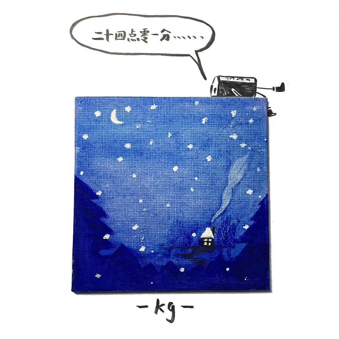 这个冬天北京患了缺雪症（图ZMTAyMDU3NjAw） - 创作习作 - 站酷设计师空罐儿kg原创素材 - 站酷ZCOOL