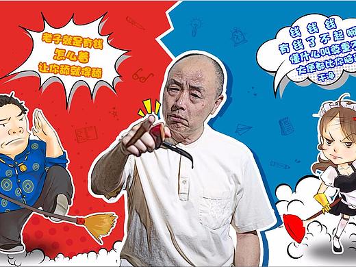 嘻哈杂谈第三季视频封面包装设计