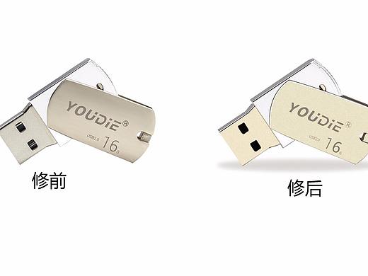 精修