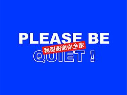 包装