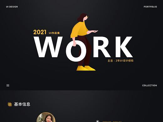 作品（個(gè)人主頁(yè)-ZNTcwNTQxMzI=） - APP界面 - 站酷設(shè)計(jì)師乖乖真不乖原創(chuàng)素材 - 站酷ZCOOL