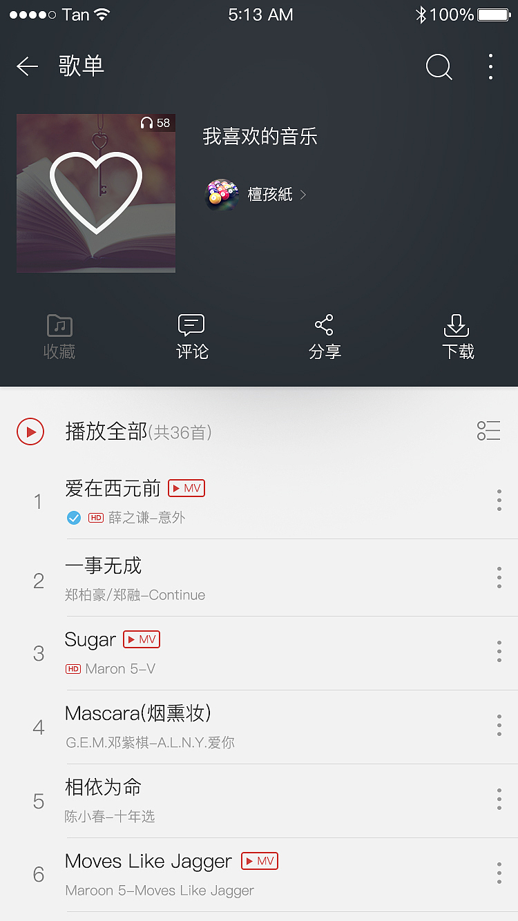 临摹APP（图ZODI4Mzc2ODA=） - APP界面 - 站酷设计师你相信光嘛原创素材 - 站酷ZCOOL