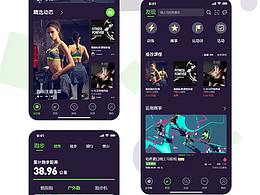 跑步类UI改版作品(原创) icon 界面重设计