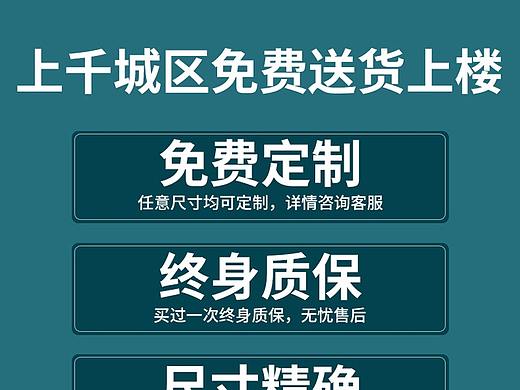 儿童床垫详情页可定制购物须知家居婴儿乳胶椰棕榻榻米
