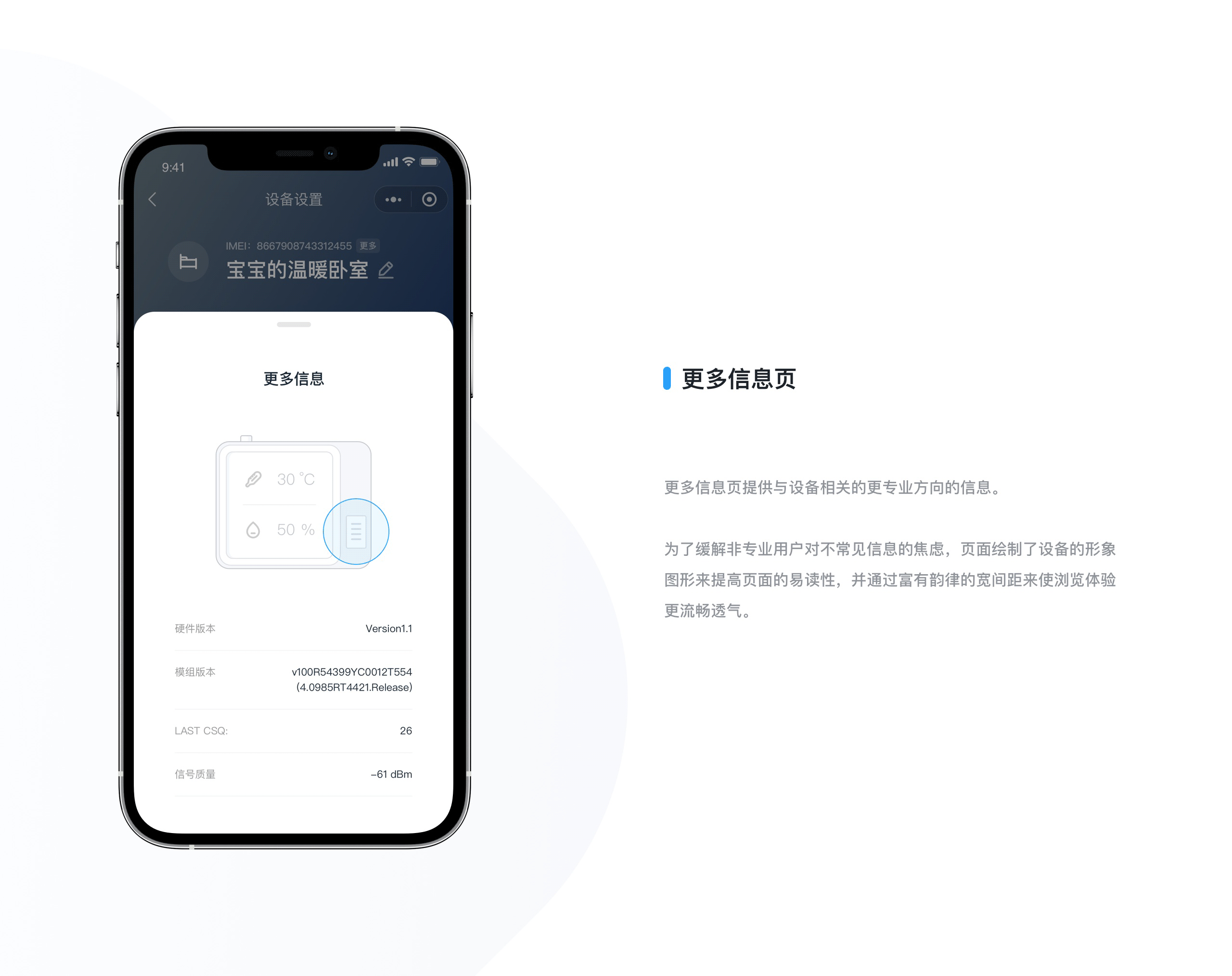 智能和小生小程序（图ZMjY3ODI5NTk2） - APP界面 - 站酷设计师一人一刀独月原创素材 - 站酷ZCOOL