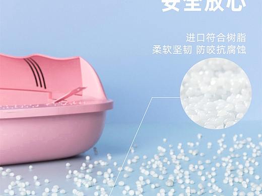 宠物用品详情页