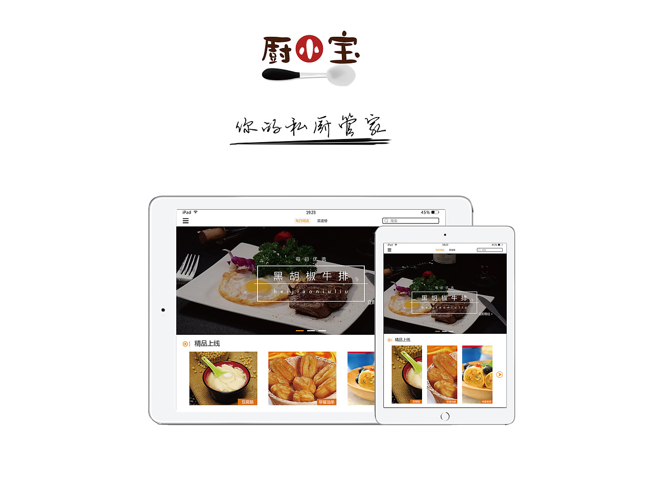 个人作品集2016（图ZNjMyNTU2Mjg=） - 书籍/画册 - 站酷设计师一片小雨滴原创素材 - 站酷ZCOOL