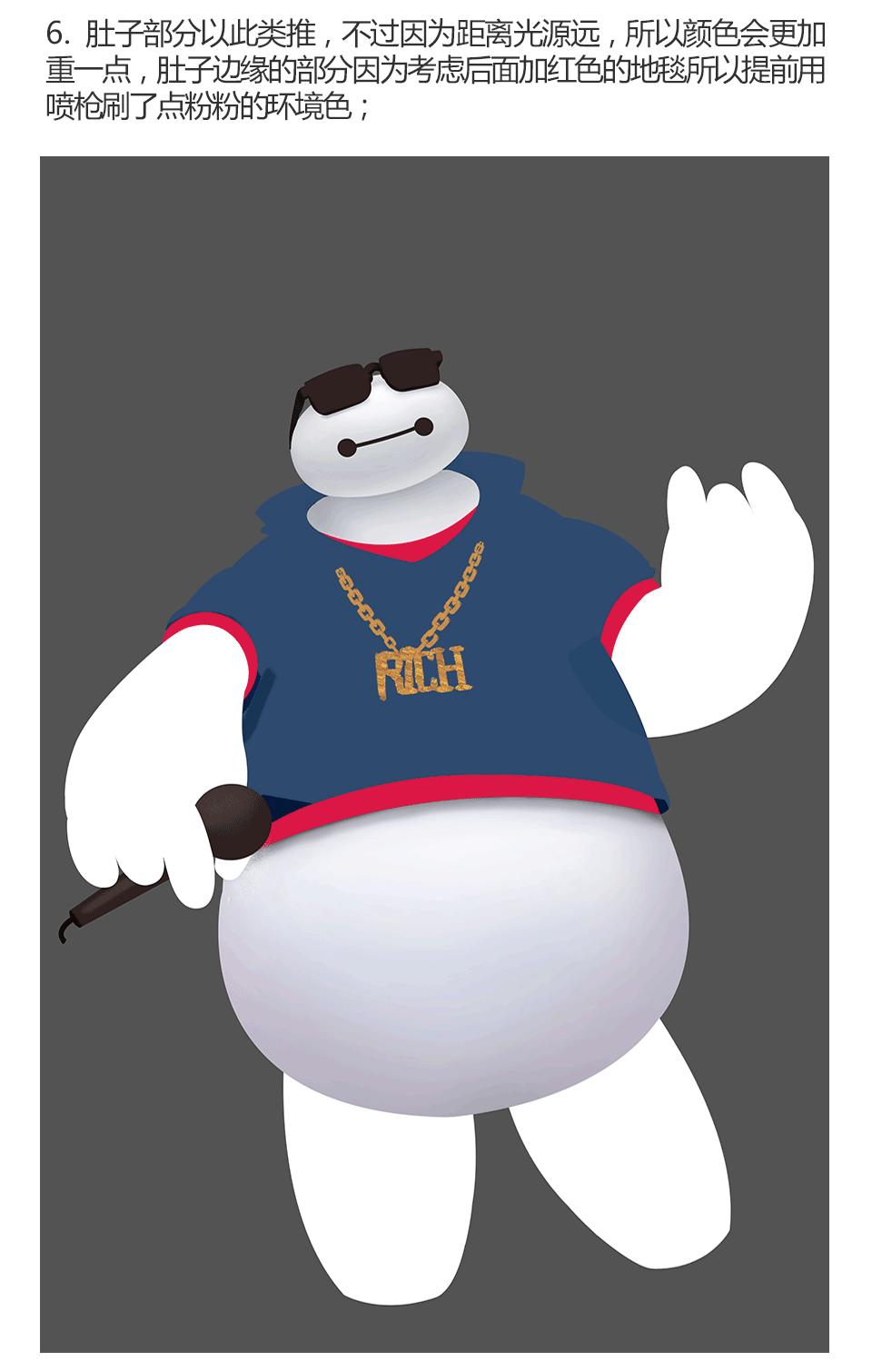 【商业插画教程】教你画个大白~（图ZMTI1OTkwODA4） - 游戏原画 - 站酷设计师天琥云课堂原创素材 - 站酷ZCOOL