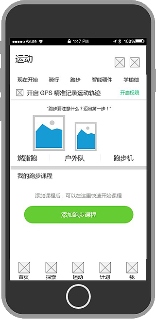 界面低保真（图ZMTYwNDUxNjUy） - 交互/UE - 站酷设计师ZCOL榴莲原创素材 - 站酷ZCOOL