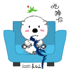 吃掉你!