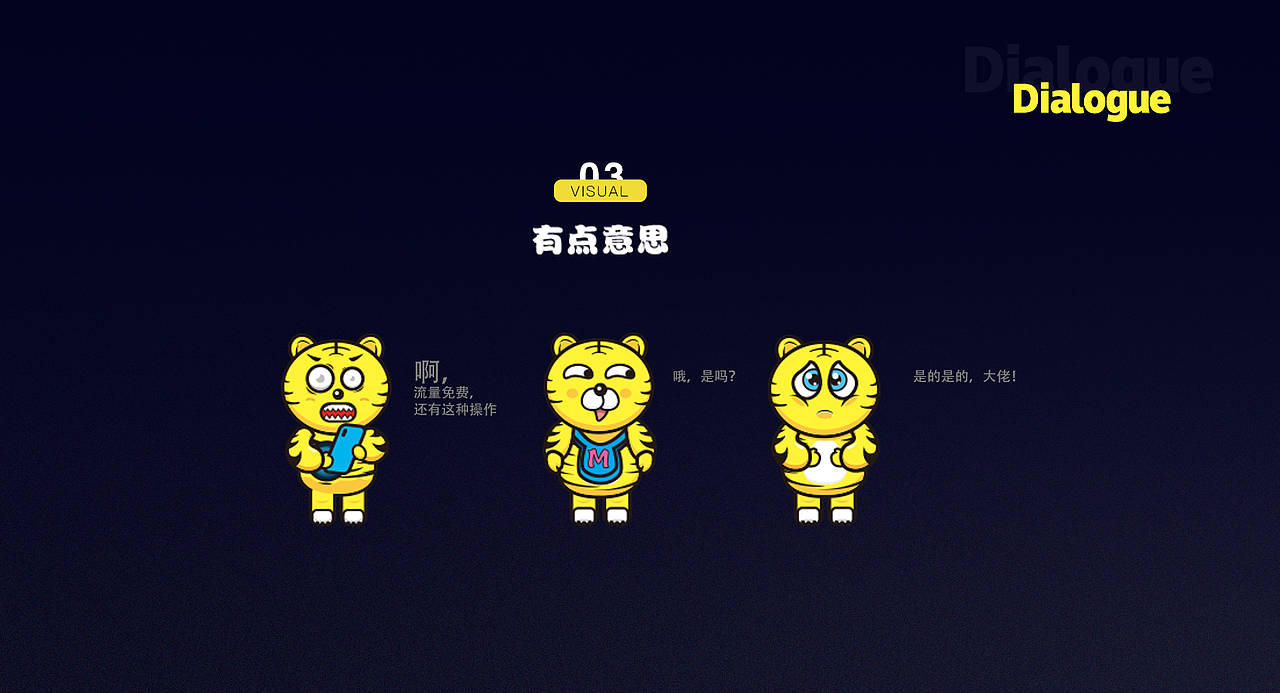 2019作品集（图ZMTgyMjQwMDI4） - APP界面 - 站酷设计师夏琼奇原创素材 - 站酷ZCOOL