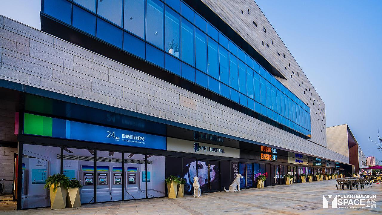 商业街包装 清悦空间 安徽阜阳皖投大河成章