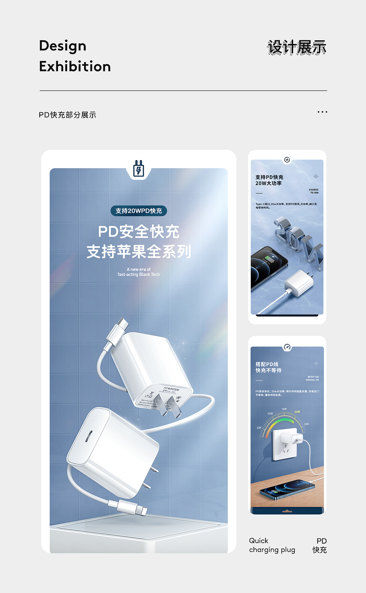 2020团队详情页合集（图ZMjQ0MTkzNzA0） - 电商 - 站酷设计师良道视觉原创素材 - 站酷ZCOOL