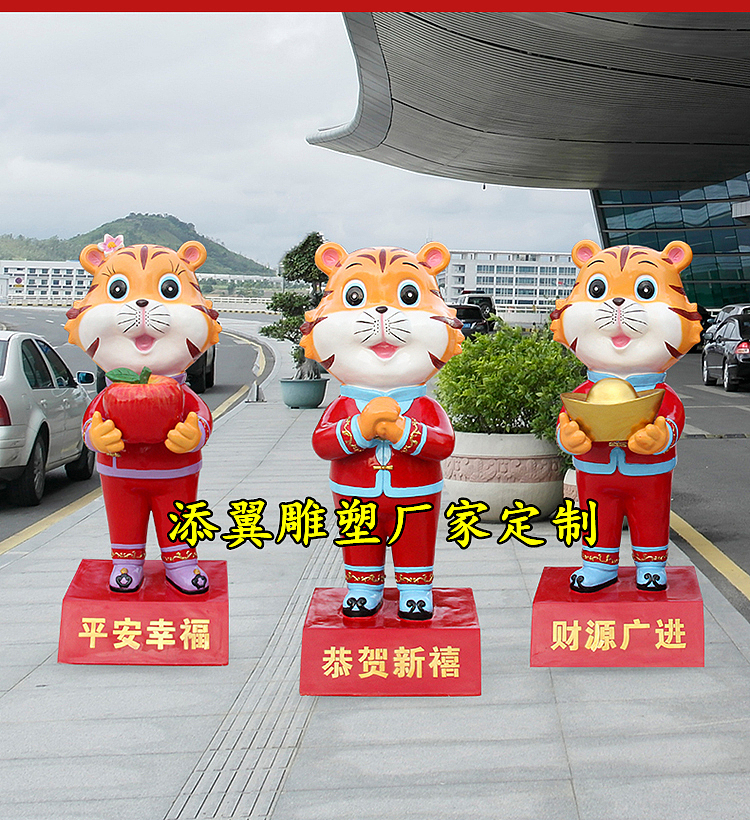 新年购物广场卧虎藏龙玻璃纤维老虎吉祥物雕塑装扮展会（图ZMjc4MjQ4Mjcy） - 雕塑 - 站酷设计师美陈艺术雕塑原创素材 - 站酷ZCOOL