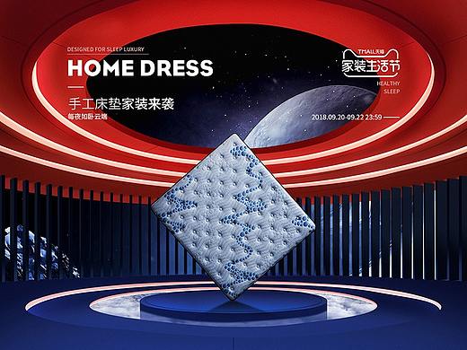 近期的2个活动页