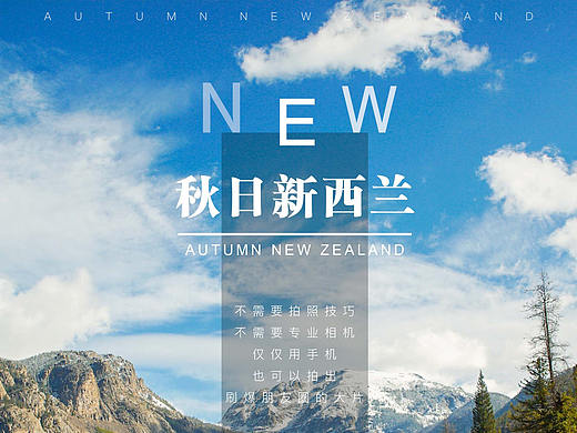 旅游详情页