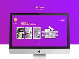 企業(yè)官網(wǎng)（教育類）