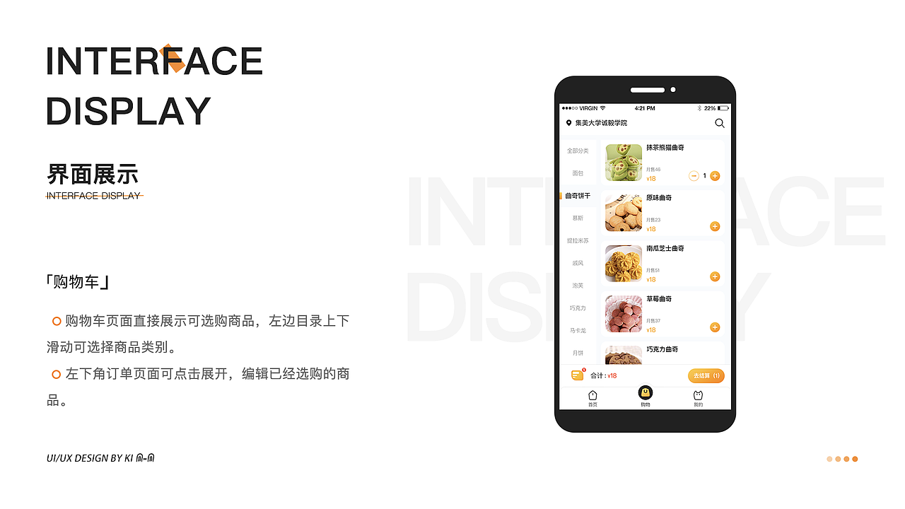 2019-2020作品集（图ZMjE2MjA4NzY4） - APP界面 - 站酷设计师来者不善善者不来原创素材 - 站酷ZCOOL