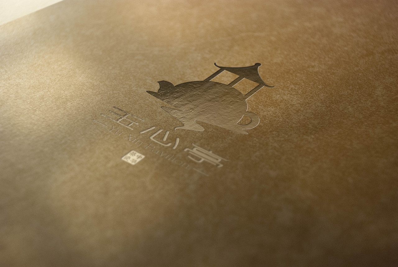 玉心亭-【IF潘艺夫出品】（图ZMjIzODc0NDQ=） - Logo - 站酷设计师潘艺夫设计原创素材 - 站酷ZCOOL