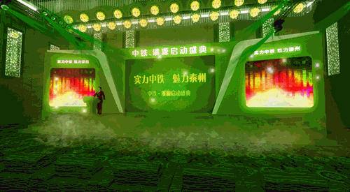 启动仪式、狂欢夜（图ZMTExMTMzOTY=） - 舞台美术 - 站酷设计师哇哦卡卡罗特原创素材 - 站酷ZCOOL