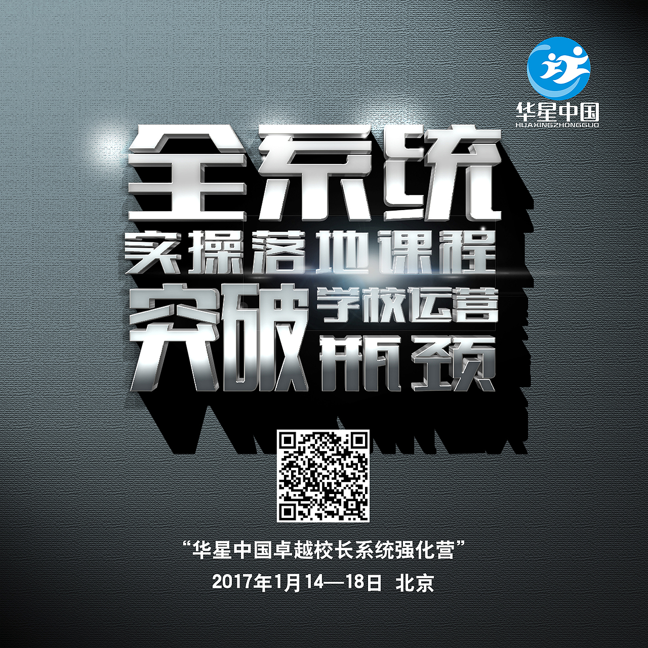 文字为主体,简单又直接!