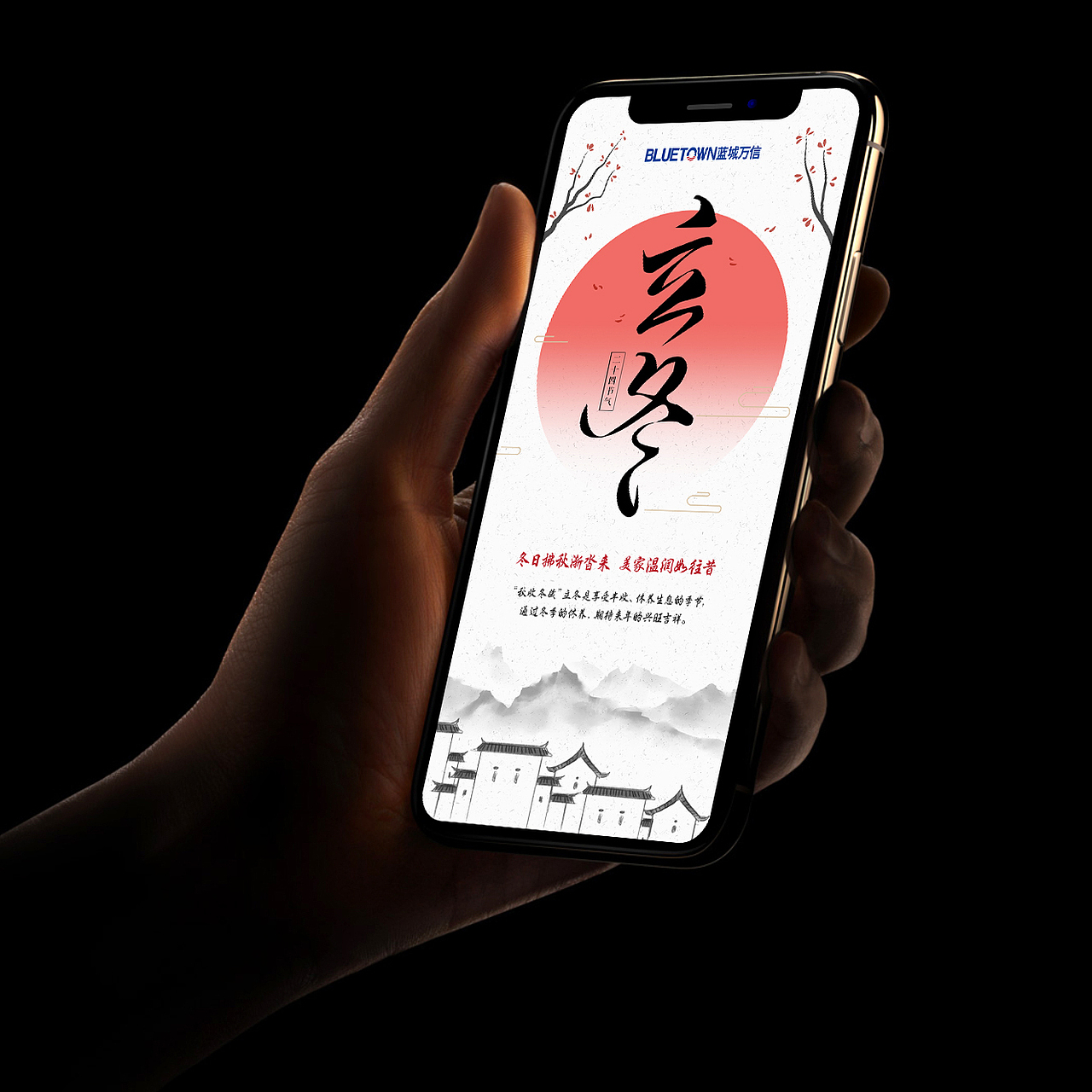 重阳寒露霜降立冬小雪节气节日闪屏手机壁纸朋友圈海报（图ZMTg1OTAyMzI0） - 闪屏/壁纸 - 站酷设计师简大湿原创素材 - 站酷ZCOOL