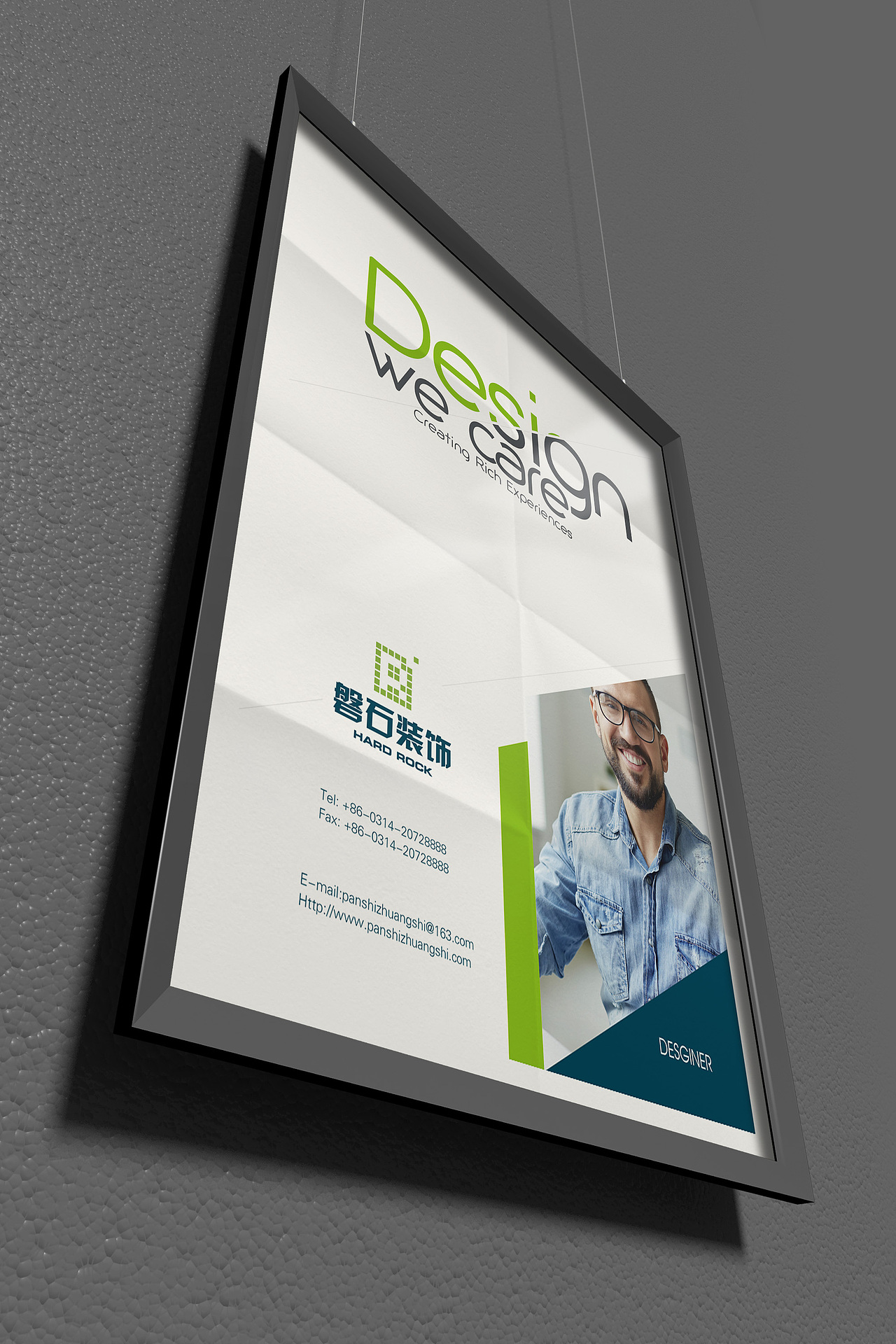 装饰公司VI设计