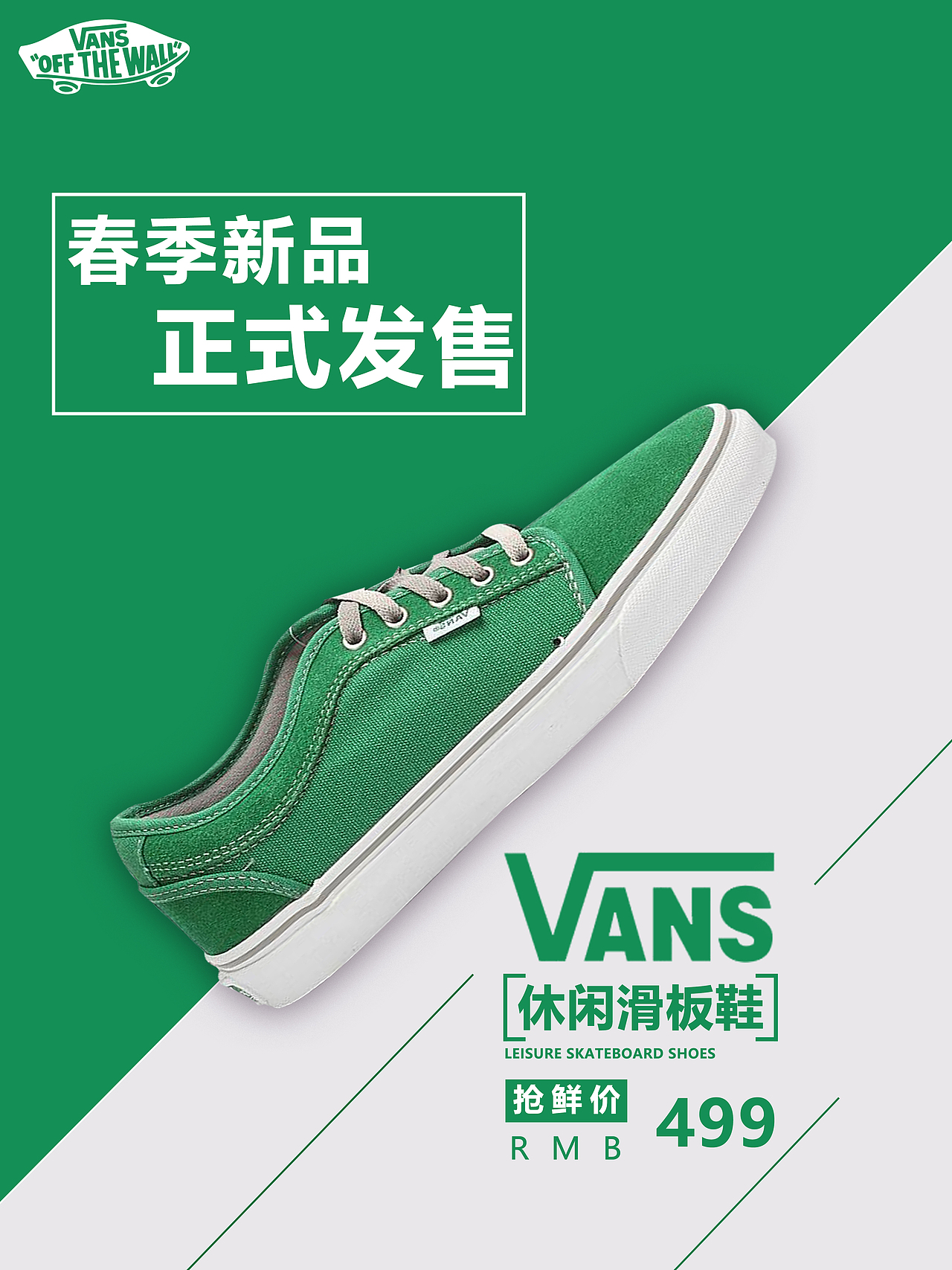 海报设计（图ZMTI2OTczNTI4） - 海报 - 站酷设计师海底的骆驼原创素材 - 站酷ZCOOL