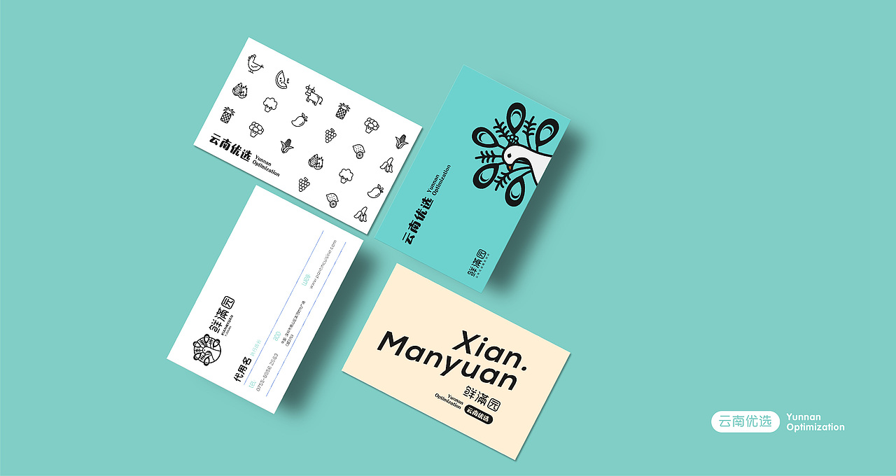 「快销体验服务品牌」XIANMANYUAN · 云南优选店铺