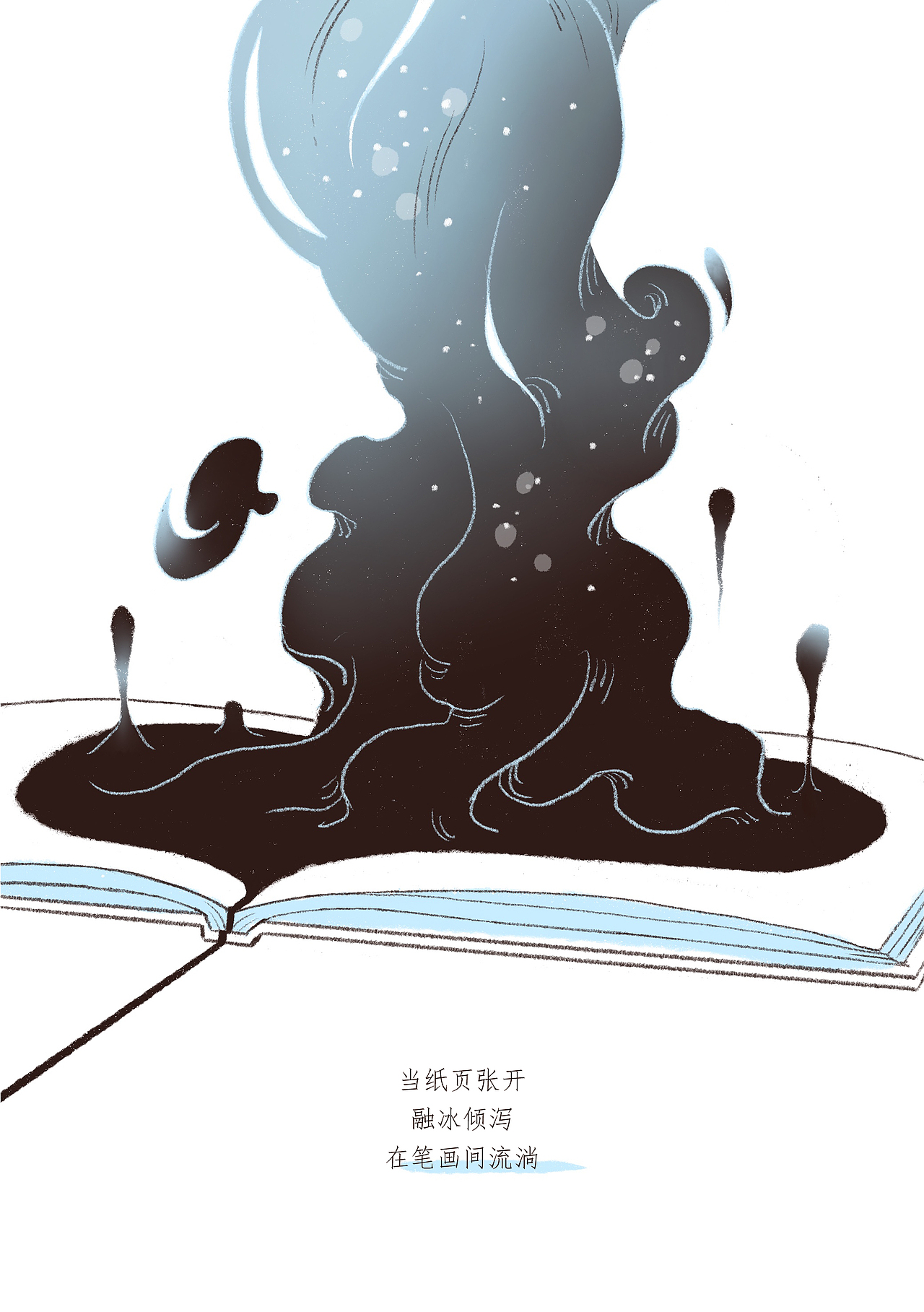 一分钟（图ZMTk1OTMzNjcy） - 绘本 - 站酷设计师Mosaic___原创素材 - 站酷ZCOOL