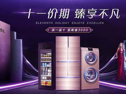 2019-国庆节出游