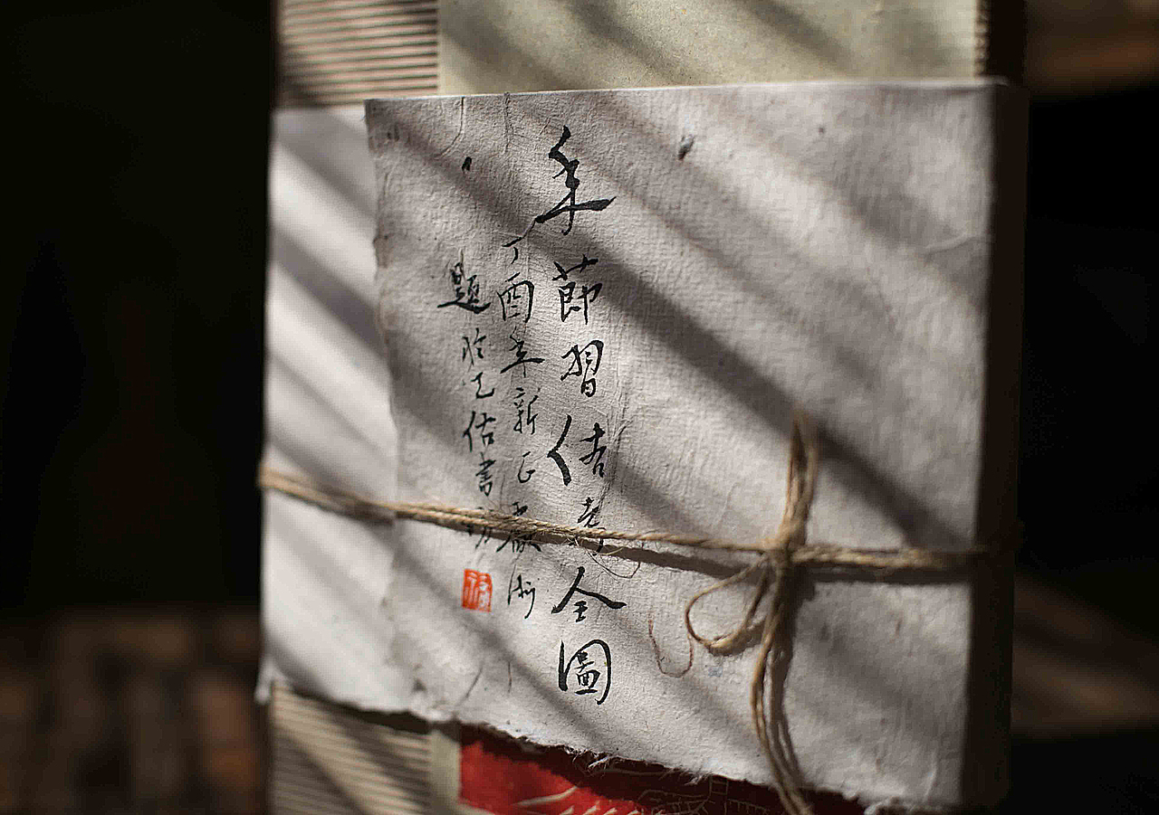 天佑书房手工笔记书《年节习俗全考》（图ZNjkzOTYxNDA=） - 书籍/画册 - 站酷设计师天佑书房原创素材 - 站酷ZCOOL