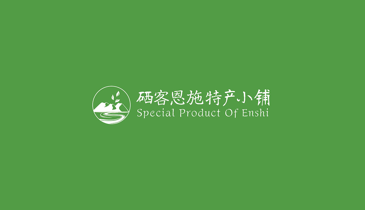 硒客土特产标志（图ZMTA4NTc5ODM2） - Logo - 站酷设计师卡布达哒原创素材 - 站酷ZCOOL