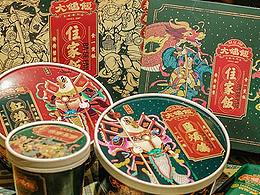 绿色包装