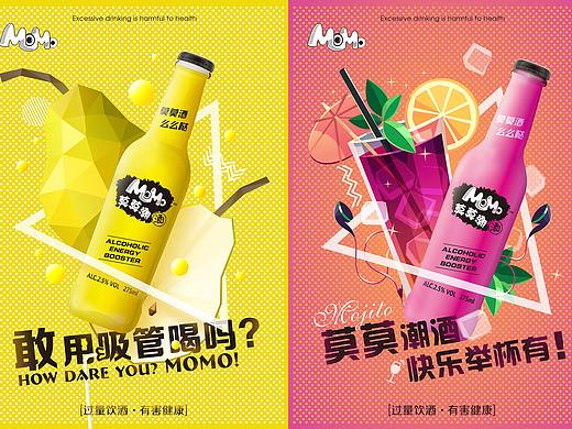 海报物料（个人主页-ZNDEyNDc5OTY=） - 海报 - 站酷设计师有方设计所原创素材 - 站酷ZCOOL