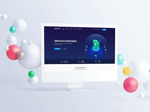 banner图 产品设计 企业官网 数据安全 云计算 GIF