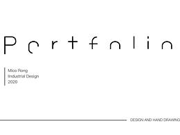 工業(yè)/產(chǎn)品設(shè)計(jì)Portfolio