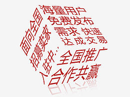 海报设计